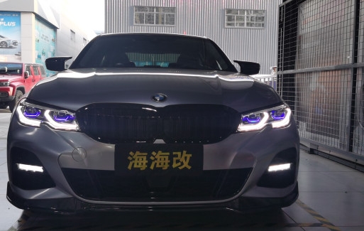 宝马新三系，升级日行灯套件 矩阵激光