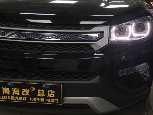 长安cs75led透镜改装日行灯升级重庆改装